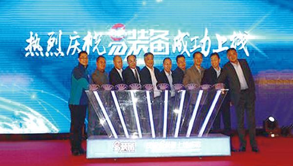 首页-BB贝博艾弗森公司官网