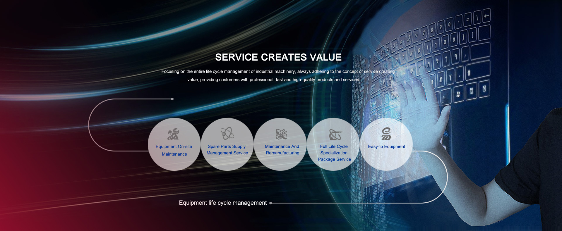 首页-BB贝博艾弗森公司官网