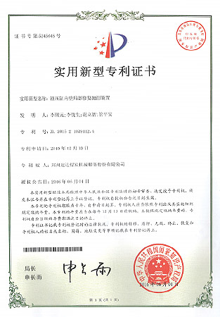 首页-BB贝博艾弗森公司官网