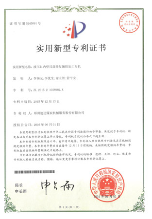 首页-BB贝博艾弗森公司官网