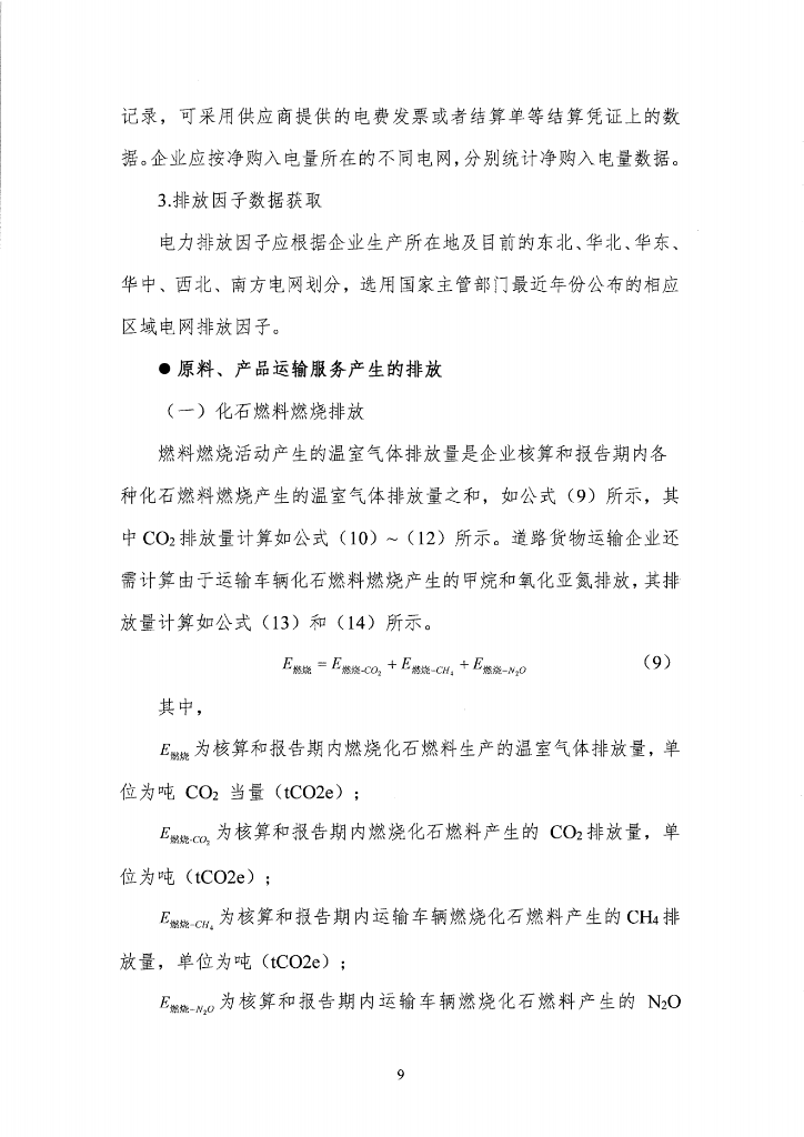 0398906cfc304fd0aad84c9ef320d926