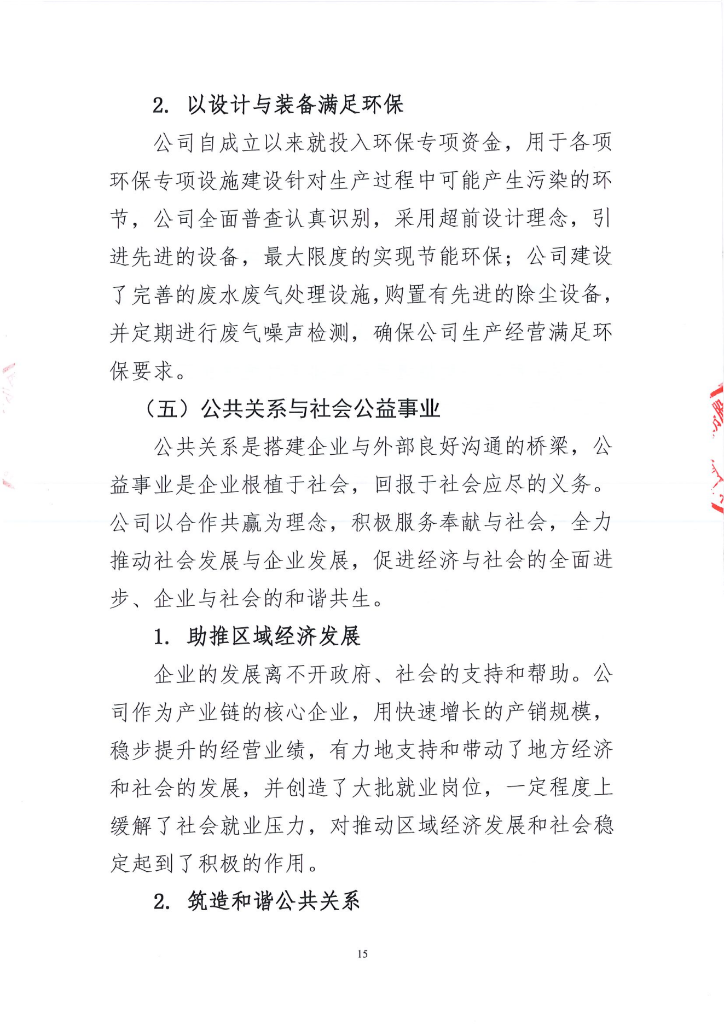 6932d93b227f412db4529e07cf116583