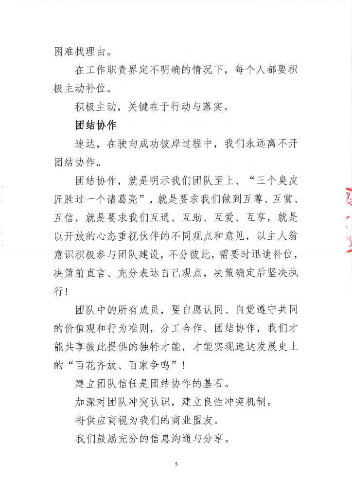 8cd4b9f9f2a148579b0784899fc48c0b